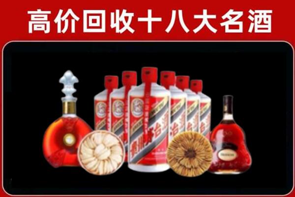 东城区回收名酒店