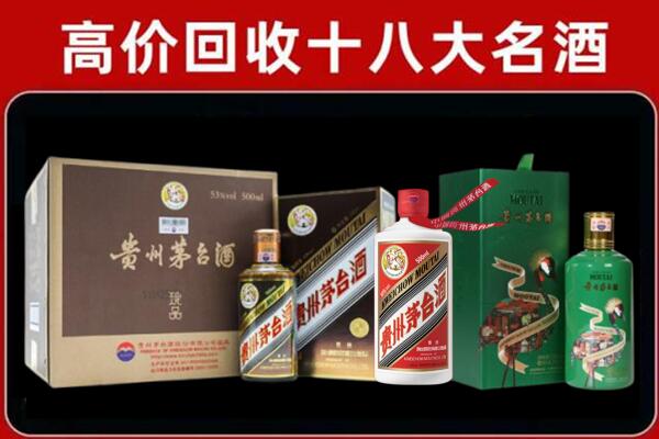 东城区回收铁盖茅台酒
