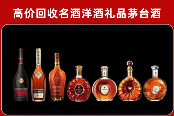 东城区回收拉菲红酒