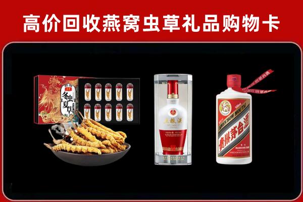东城区回收名酒哪家好