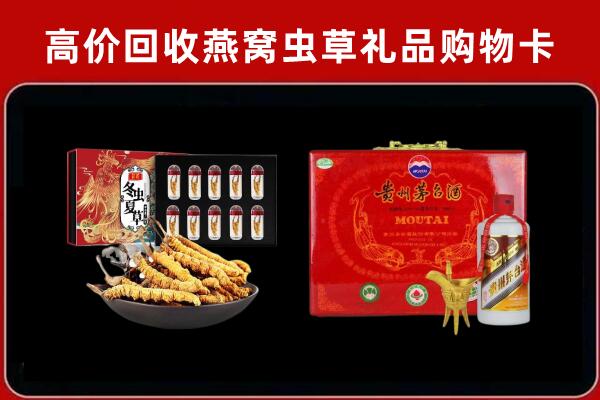 东城区回收15年茅台酒
